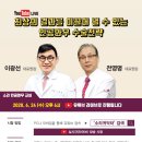 소리의원 이미지