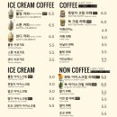 롤링커피 이미지