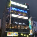 천오모텔 | 부평 와인바: 부평 오잠봉 (O JAMBON)