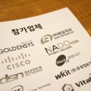 대경기술주식회사 이미지