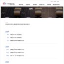 속초마리나베이 이미지