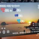 정주고방주고 이미지