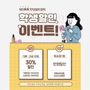 뷰티톡톡 - 유성구 반석동로40번길 22 | 뷰티톡톡