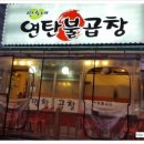 민수네야채