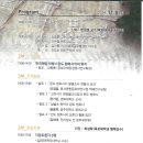 완도 법화사지 이미지
