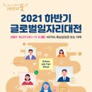 코트라인포 이미지