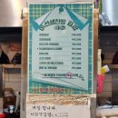 이선생찬방 이미지