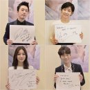 KBS 2TV 월화드라마 ‘뷰티풀 마인드’의 네명에 주인공들의 싸인 공개 이미지