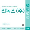 화인정보기술(주) 네이버블로그