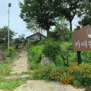 카페무릉농원 이미지
