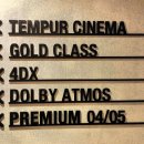 CGV신세계경기 TEMPUR CINEMA 이미지