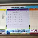 삼례 공용터미널 이미지