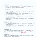 주식회사 동우이앤씨 이미지