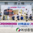 구립다인어린이집 이미지