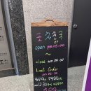 포차천국 화성안녕점