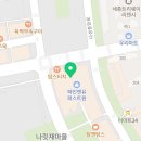 가나다한의원 이미지