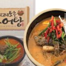주식회사토속