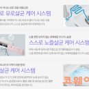 코웨이 공식판매 이미지