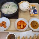 오늘국밥 이미지