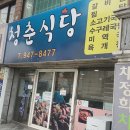 채정희치과의원 네이버블로그