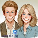 김세일치과의원 네이버블로그