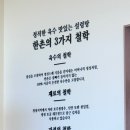한촌설렁탕(안산반달섬점)