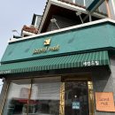 세컨드밀 이미지