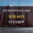 반포타운공인중개사사무소 이미지