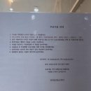 101 워크앤스터디 방이점 이용후기