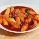 떡볶이 맛있게 만드는 방법 고추장떡볶이 햄떡볶이 이미지