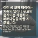 타이어세상 이미지