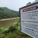 후동저수지 네이버블로그