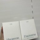 화원 | 취 향수 CHWI 오드퍼퓸 화원 후기