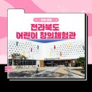 어린이창의미술 이미지