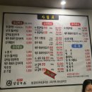 살살녹소 이미지