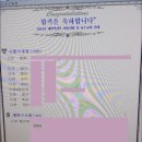 무주스노우맨 이미지