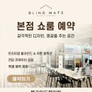 강남 청담대림e편한세상 시공 후기, 거실 허쉬 커튼 x 탑다운 허니콤 블라인드와 안방 오동나무 우드...