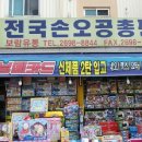 보람총판 이미지