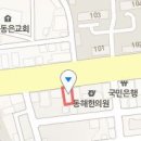 항연유외과의원 이미지