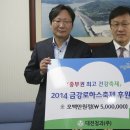 금강청과 일간투데이