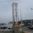 국수이야기2 이미지