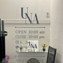 유나메디칼
