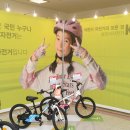 삼천리자전거 앞 이미지