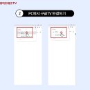 와이드테크