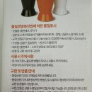 홈앤테크 이미지