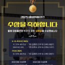 선수학원 | [부천 바비핏폴댄스] 🎉 폴댄스 대회 후기 – 우리 학원 선수들, 나란히 금메달! 🏅