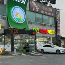 대천축산물