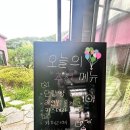 호야커피빵 | [강원도 춘천, 호야커피빵] 베이커리 카페 내돈내산 후기
