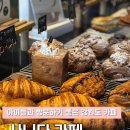 칠봉로 | [강원도 원주 사니다카페 내돈내산 솔직후기] 아이들 뛰어놀기 좋은 카페지만 베이커리 종류가 아쉬워