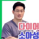 주심한의원 이미지